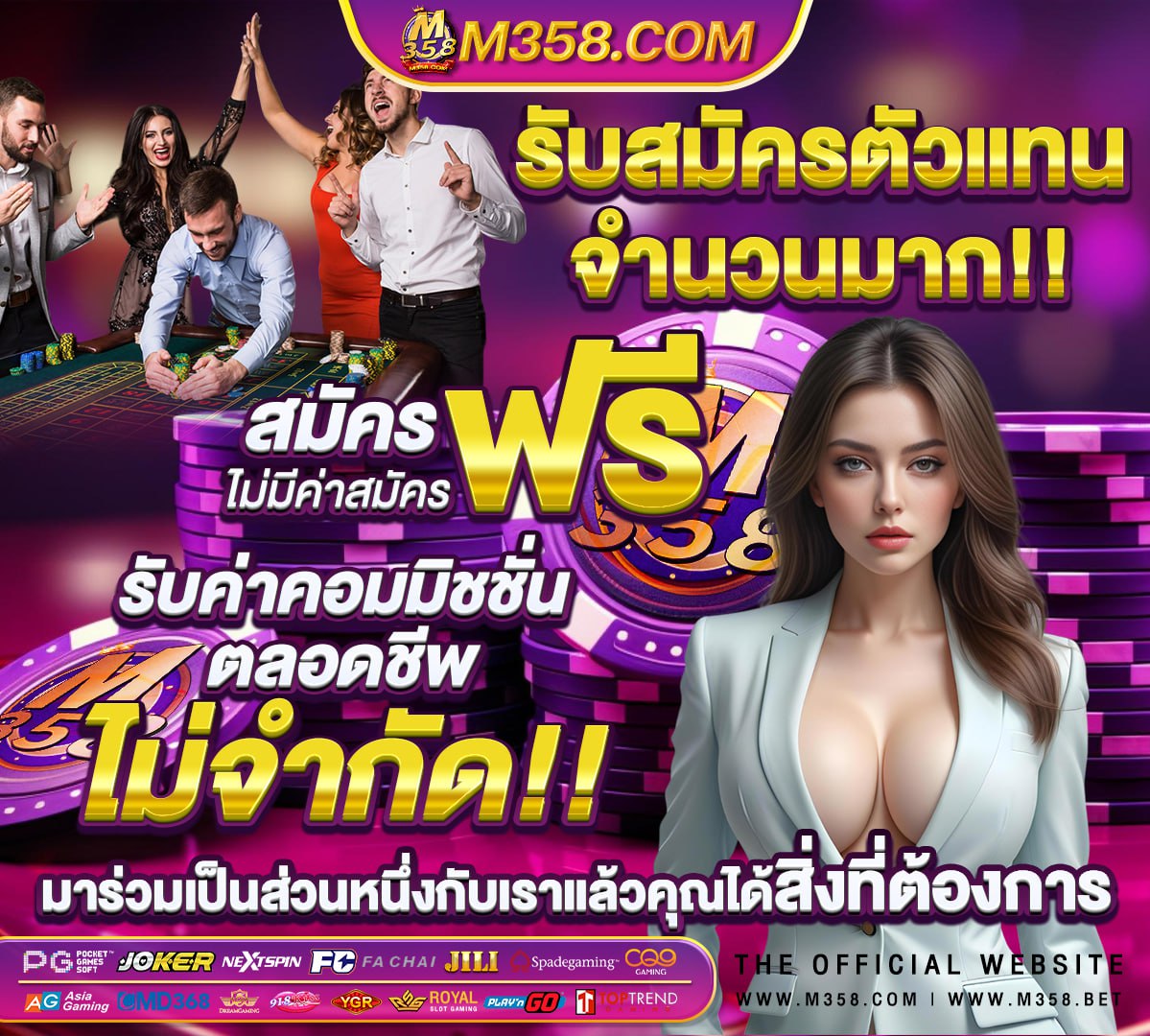 สปินฟรี